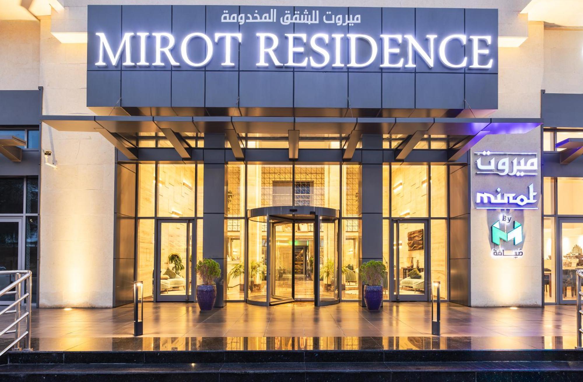 فندق ميروت-Mirot Hotel アル・コバール エクステリア 写真